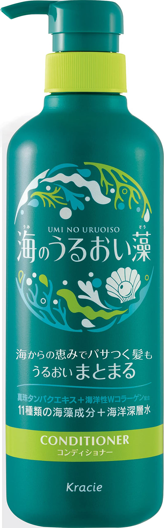 海のうるおい藻　うるおいケアコンディショナーポンプ 容量490Gクラシエ