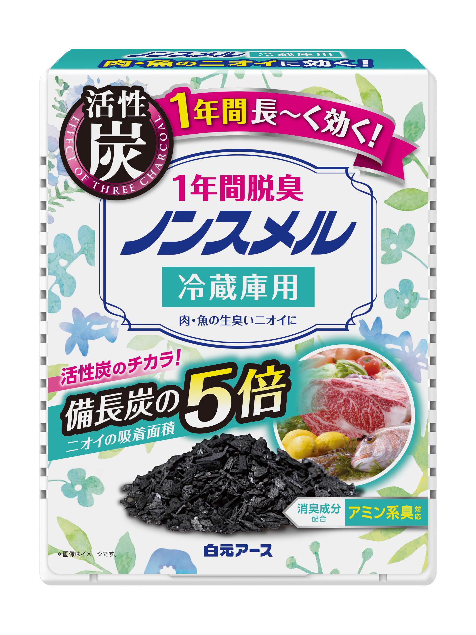 ノンスメル　冷蔵庫用置き型　１年間脱臭 容量25G白元アース 芳香剤・冷蔵庫
