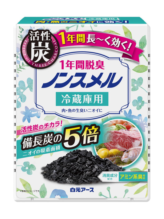 ノンスメル　冷蔵庫用置き型　１年間脱臭 容量25G白元アース 芳香剤・冷蔵庫