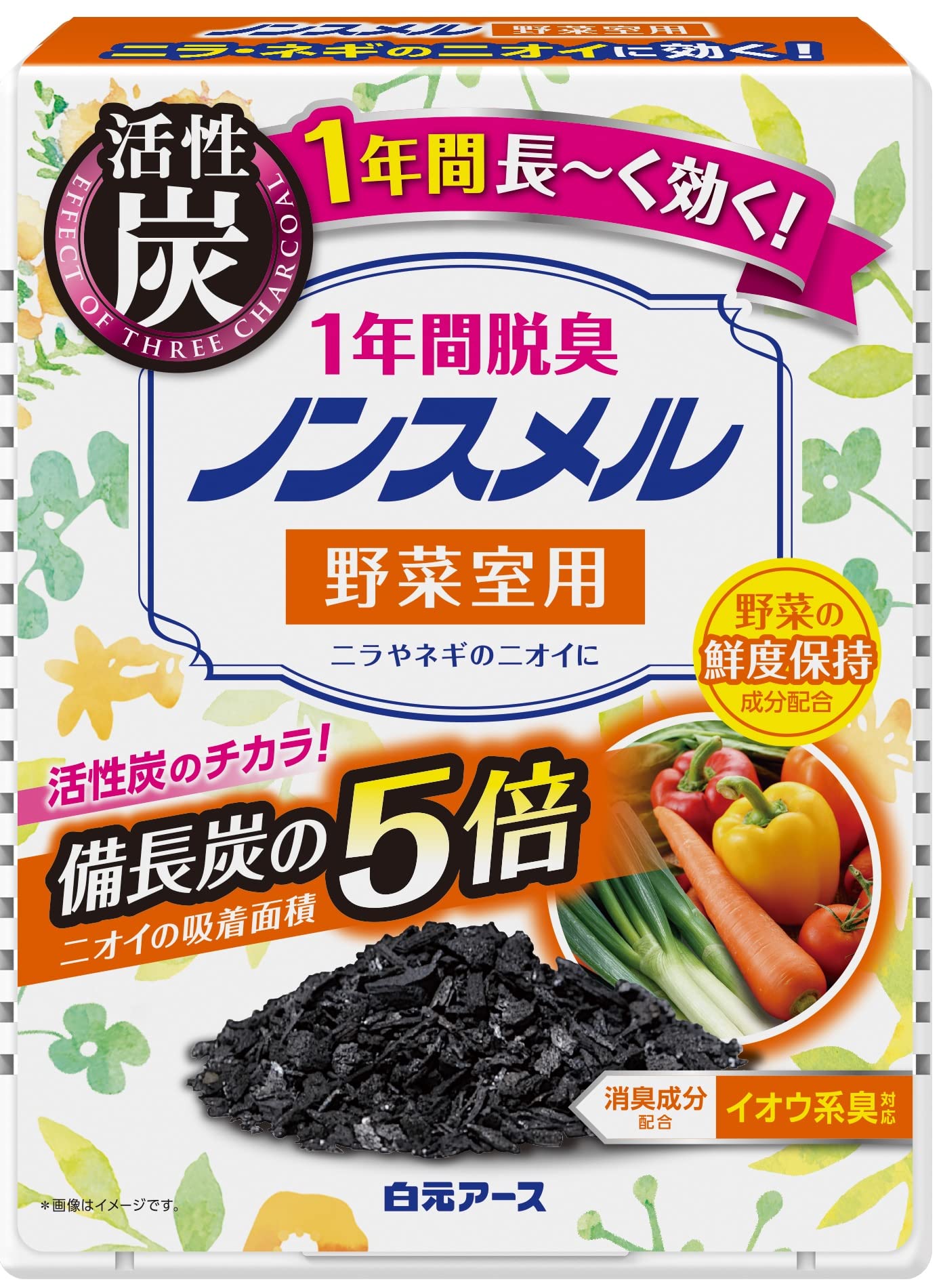 ノンスメル　野菜室用置き型　１年間脱臭 容量20G白元アース 芳香剤・冷蔵庫