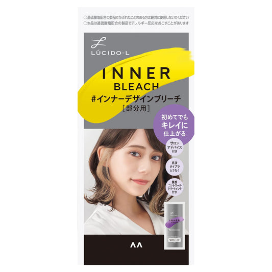 ルシードエル　＃インナーデザインブリーチ（医薬部外品）容量143Gヘアカラー・黒髪用