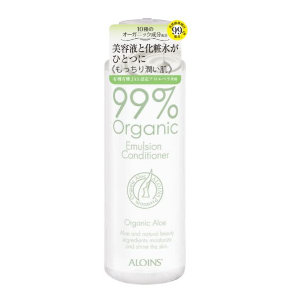 オーガニック９９アロエ美容化粧液　２００ｍｌ 容量200MLアロインス化粧品 化粧水・ローション
