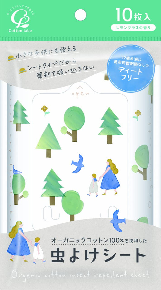 オーガニックコットン１００％を使用した虫よけシート１０枚 容量7ﾏｲコットンラボ 殺虫剤・虫よけ