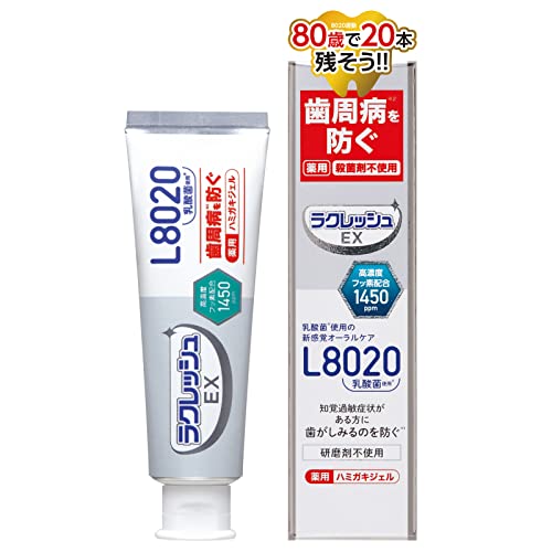 ラクレッシュＥＸ　薬用　ハミガキジェル 容量80G×10点セットジェクス 歯磨き