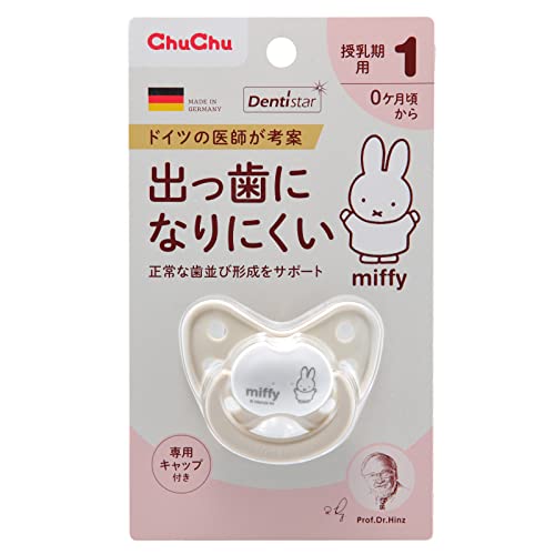 チュチュ　ミッフィーデンティスター１ 容量1コジェクス ベビー用品