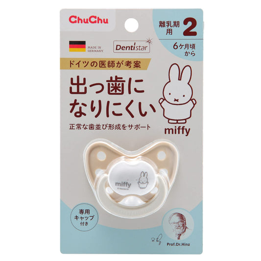 チュチュ　ミッフィーデンティスター２ 容量1コジェクス ベビー用品