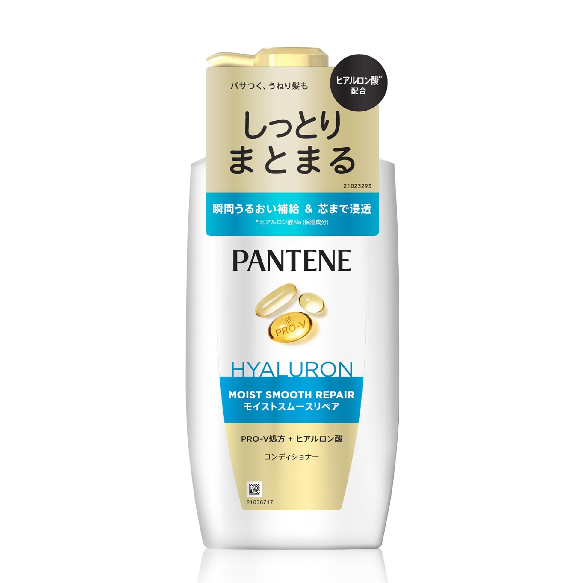 パンテーン　モイストスムースケア　トリートメントコンディショナー　ポンプ 容量400GＰ＆Ｇ