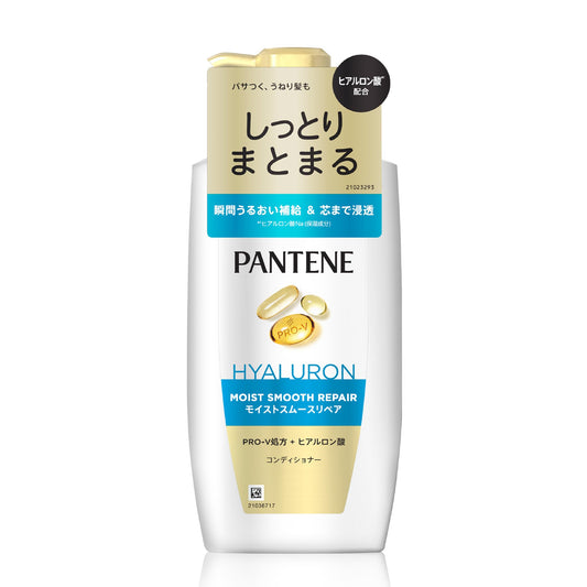 パンテーン　モイストスムースケア　トリートメントコンディショナー　ポンプ 容量400GＰ＆Ｇ