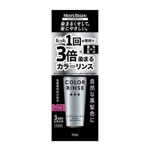 メンズビゲン　カラーリンストリプルプラス　アッシュブラック 容量120Gホーユー ヘアカラー・白髪用