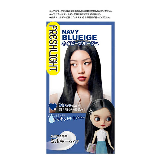 フレッシュライト　ミルキーヘアカラー　ネイビーブルージュ 容量1ｺヘンケルジャパン