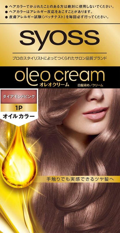 サイオス　オレオクリームヘアカラー　１Ｐ　ダイアモンドピンク 容量1ｺヘンケルジャパン