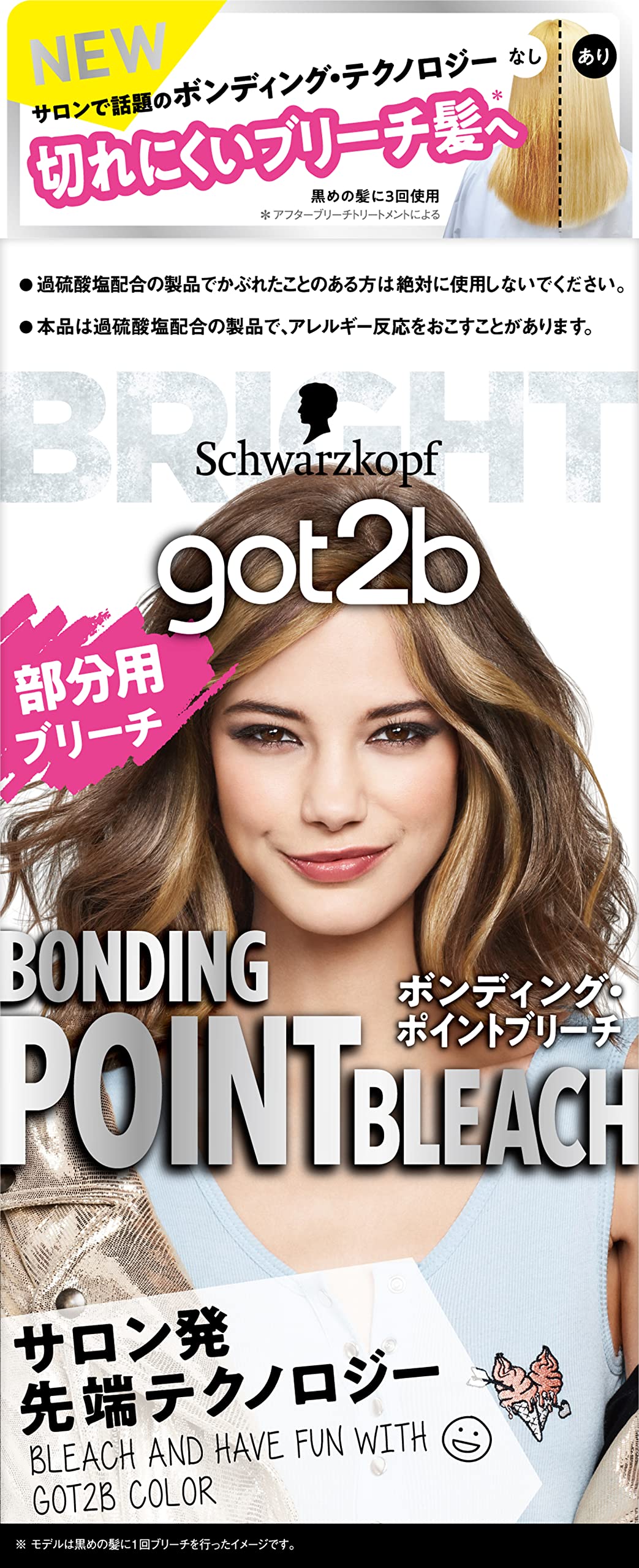 ｇｏｔ２ｂ　ボンディング・ポイントブリーチ 容量1ｺヘンケルジャパン ヘアカラー・黒髪用