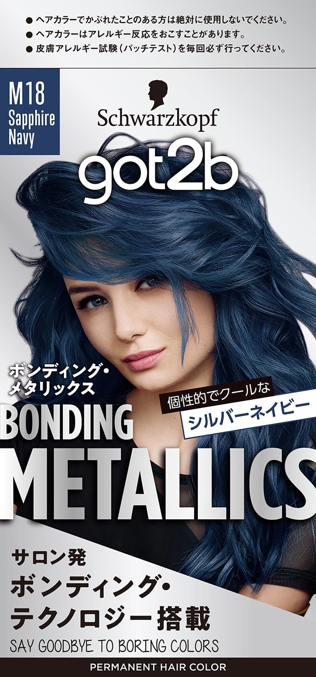 ＧＯＴ２Ｂボンディング・メタリックス　ヘアカラー　サファイアネイビー 容量1ｺヘンケルジャパン