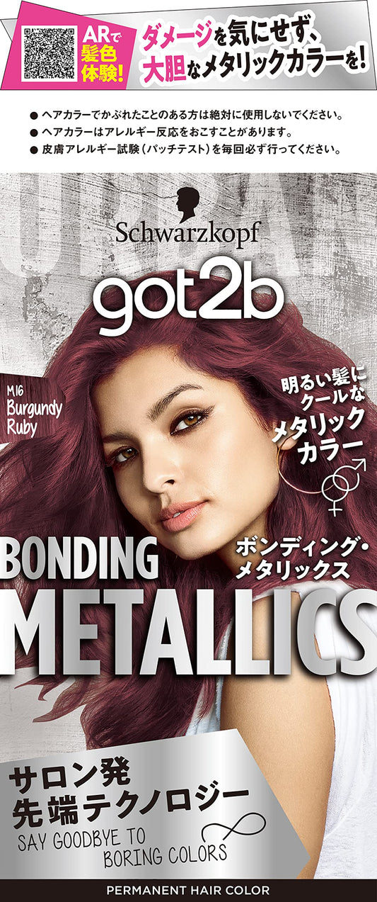 ＧＯＴ２Ｂボンディング・メタリックス　ヘアカラー　バーガンディルビー 容量1ｺヘンケルジャパン