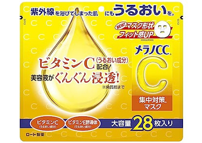 メラノＣＣ　集中対策マスク　大容量　２８枚 容量28マイロート製薬 シートマスク