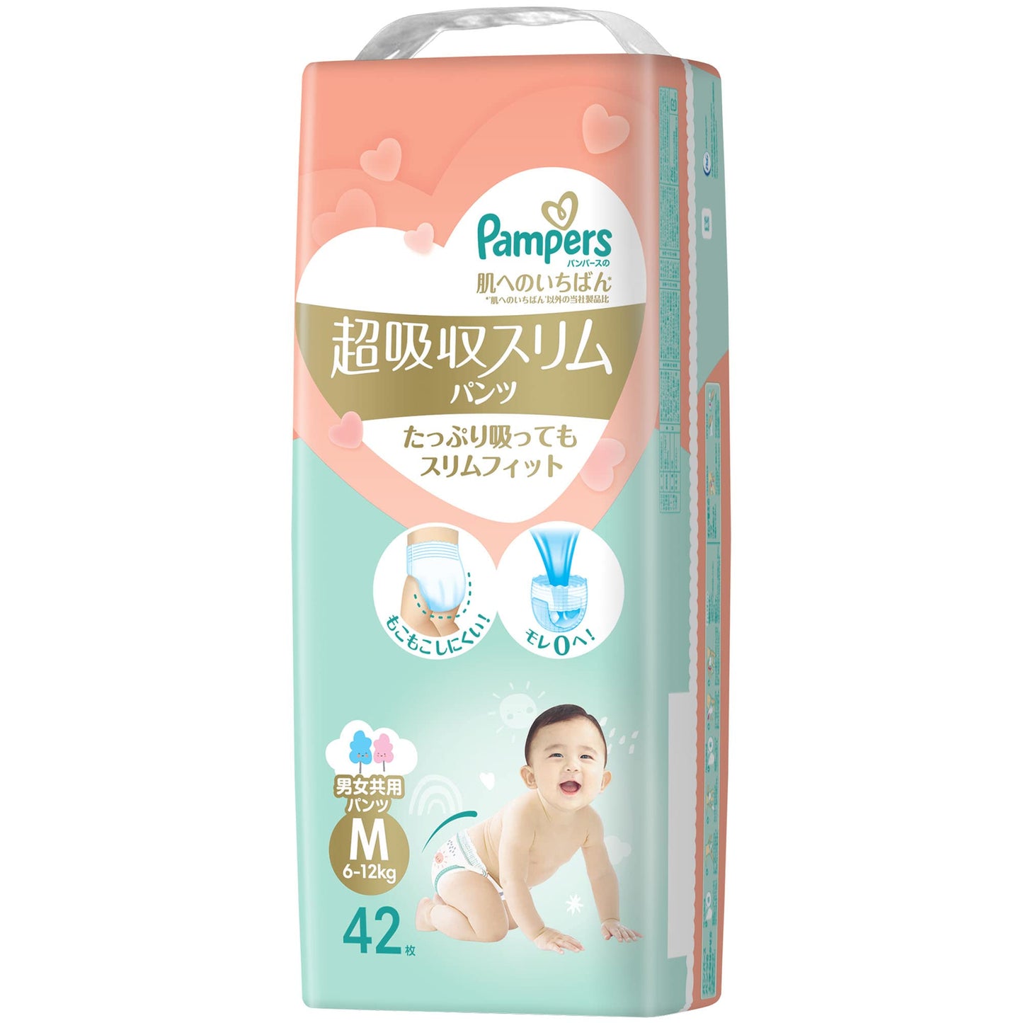パンパース　肌へのいちばん　超吸収スリムパンツ 容量42ﾏｲＰ＆Ｇ オムツ