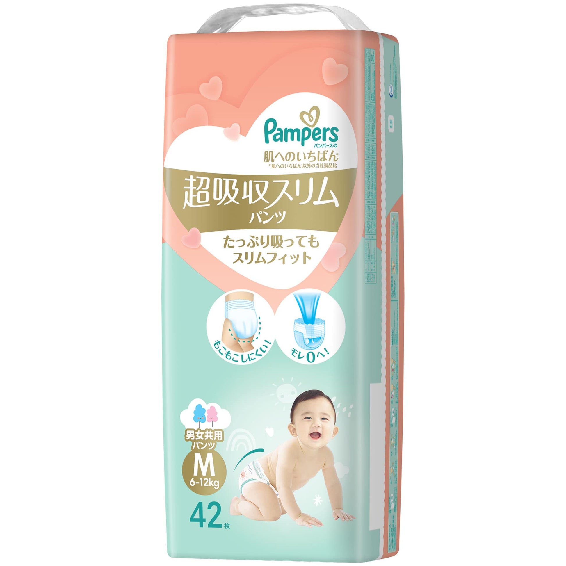 パンパース　肌へのいちばん　超吸収スリムパンツ 容量42ﾏｲＰ＆Ｇ オムツ