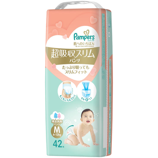 パンパース　肌へのいちばん　超吸収スリムパンツ 容量42ﾏｲＰ＆Ｇ オムツ