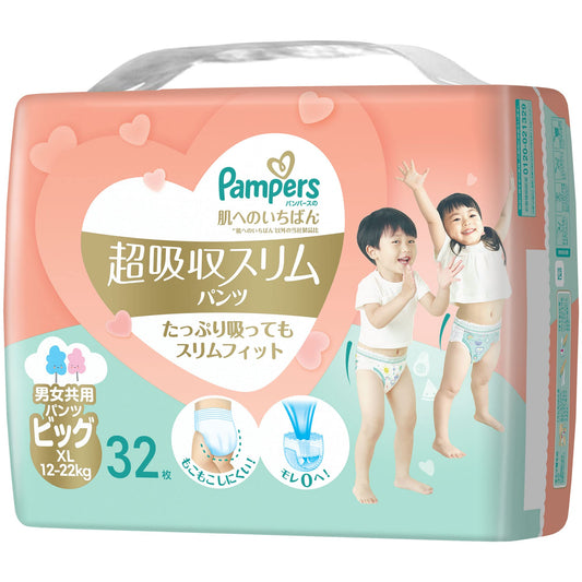 パンパース　肌へのいちばん　超吸収スリムパンツ 容量32ﾏｲＰ＆Ｇ オムツ