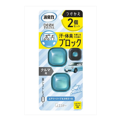 消臭力ＤＥＯＸクルマ用つけかえ２個セットエアリーソープ＆カモミール 容量4MLエステー 芳香剤・車用