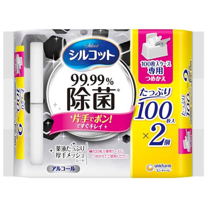 シルコット９９．９９％除菌ウェットティッシュ大容量専用詰替１００枚×２個パック 容量200ﾏｲユニ・チャーム