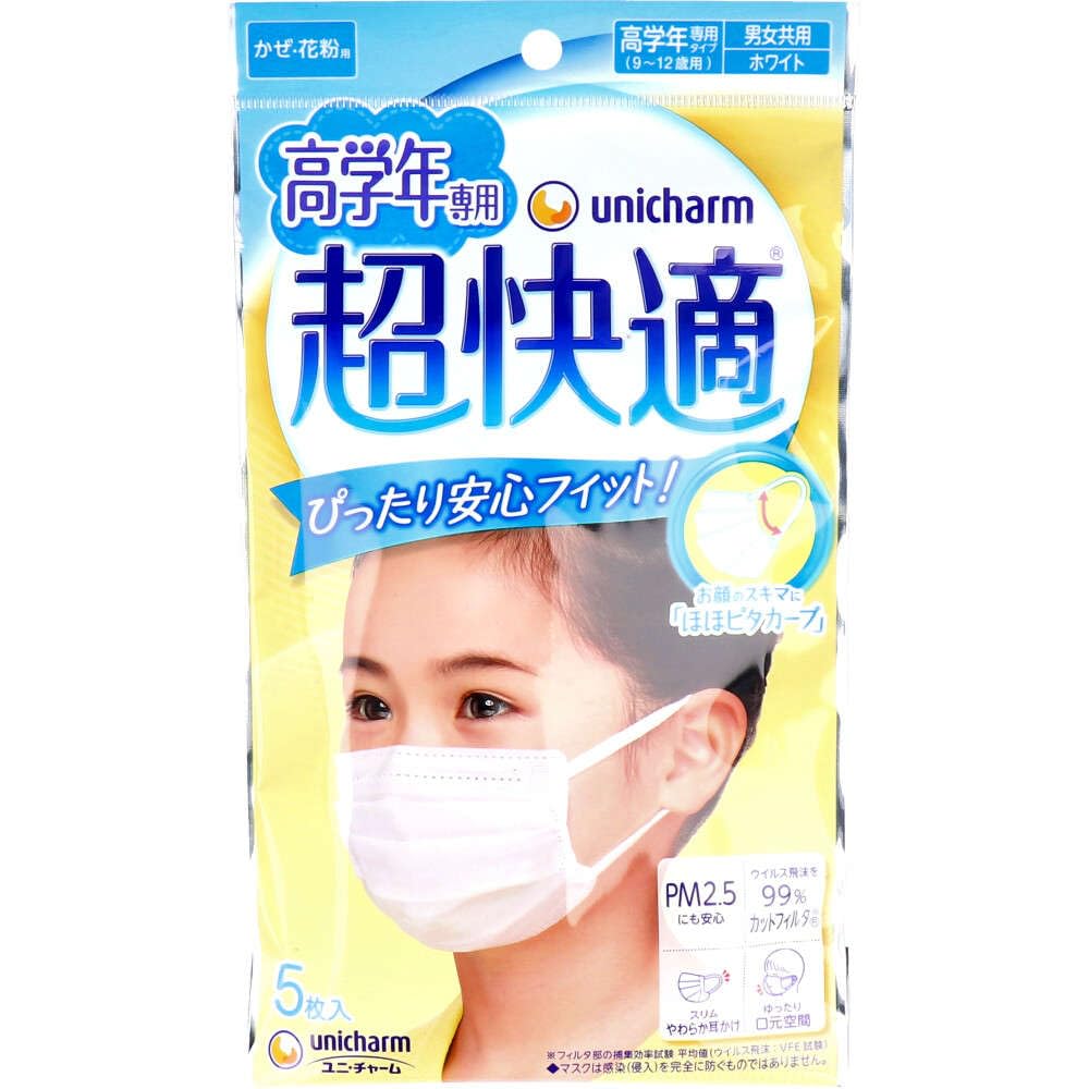 超快適マスク高学年専用タイプ５枚 容量5ﾏｲユニ・チャーム（ユニチャーム） マスク