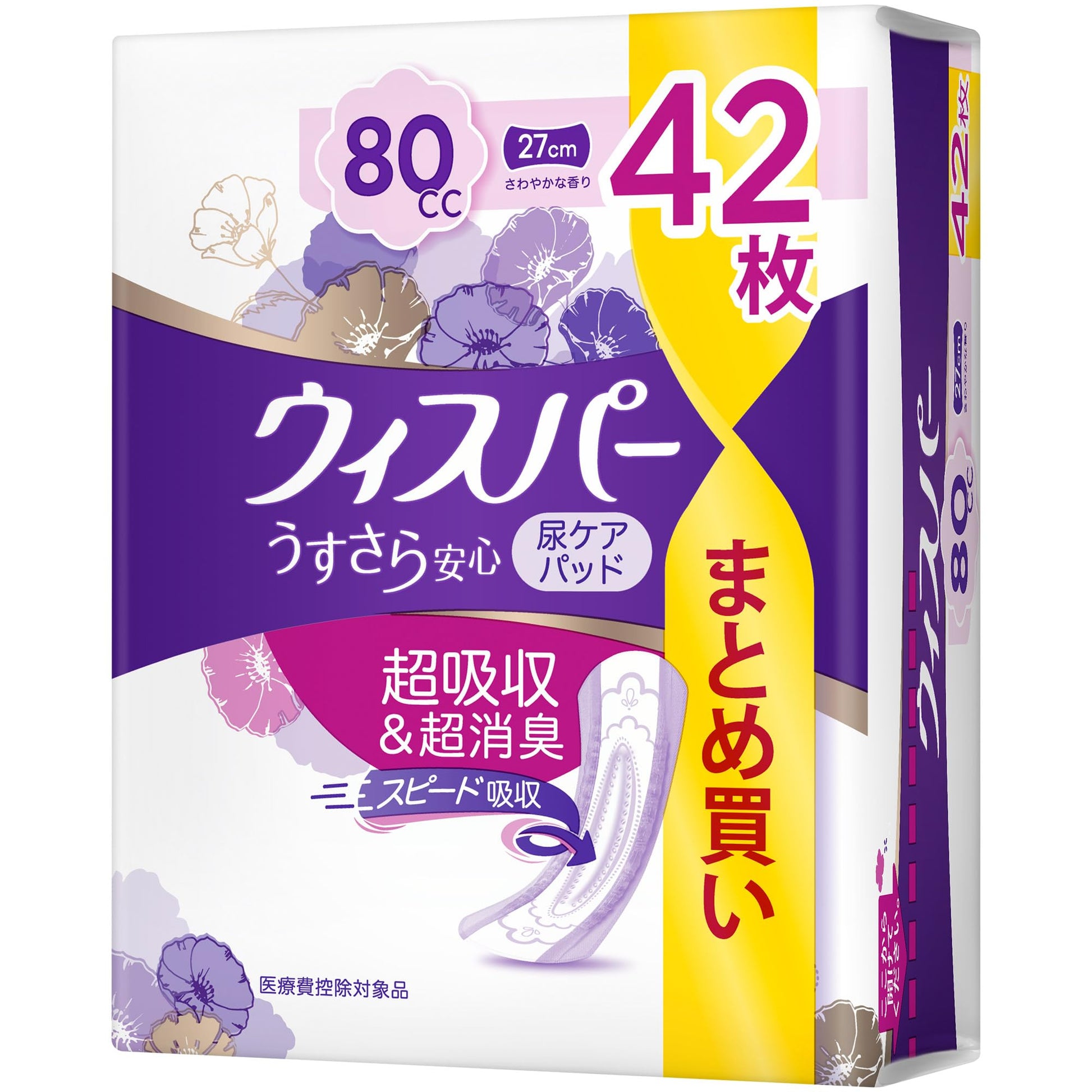 ウィスパ－　うすさら安心　安心の中量用　８０ｃｃ　４２枚 容量42ﾏｲＰ＆Ｇ 生理用品