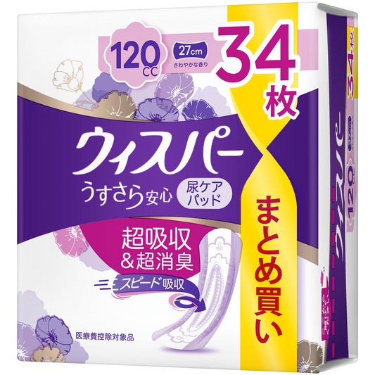 ウィスパ－　うすさら安心　　多いときでも安心用　１２０ｃｃ　３４枚 容量34ﾏｲＰ＆Ｇ 生理用品