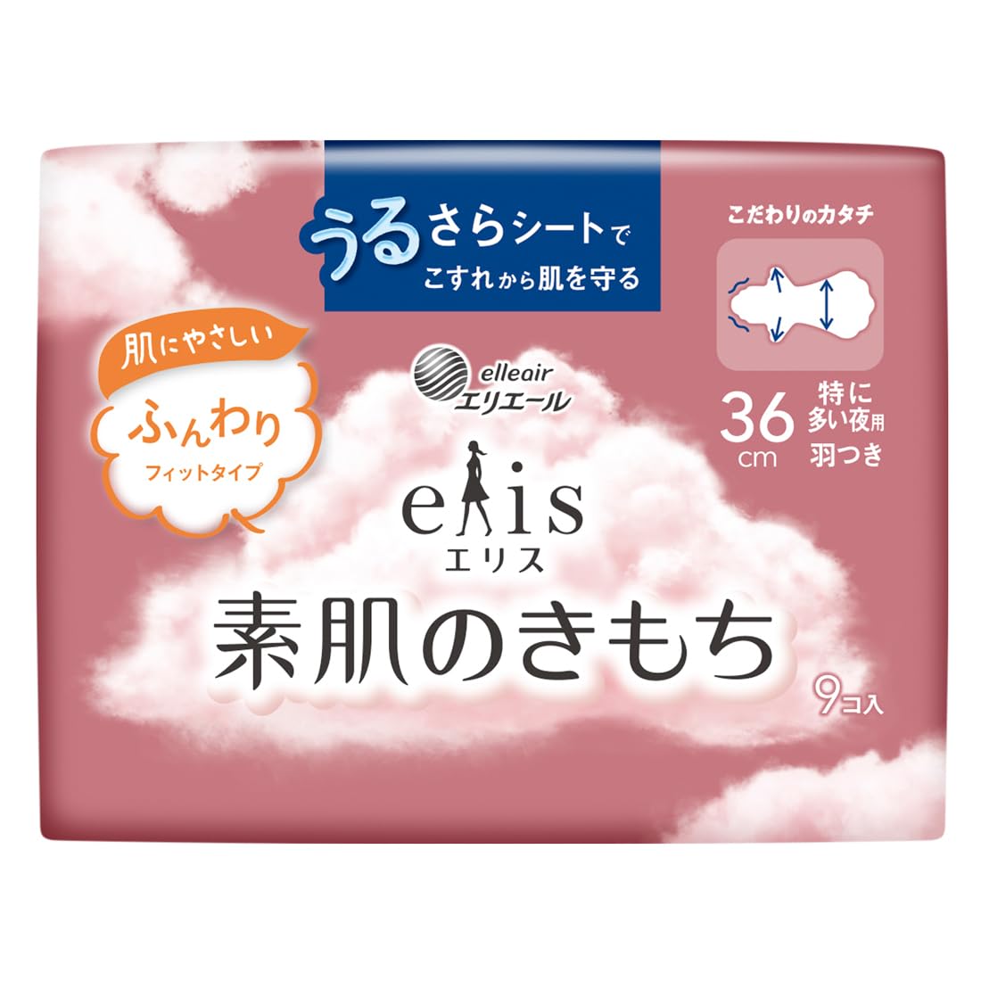 エリス素肌のきもち（特に多い夜用）３６０羽つき９枚 容量9マイ 大王製紙 生理用品