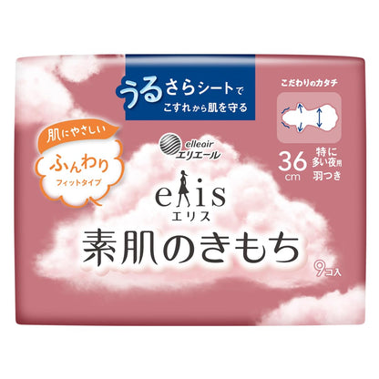 エリス素肌のきもち（特に多い夜用）３６０羽つき９枚 容量9マイ 大王製紙 生理用品