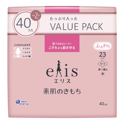 エリス素肌のきもち（多い昼用）羽つき４０枚 容量40マイ 大王製紙 生理用品