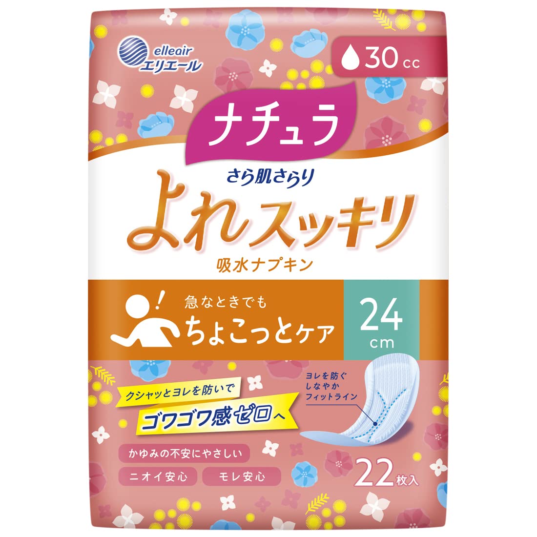ナチュラさら肌さらりよれスッキリ吸水ナプキン２４ｃｍロング３０ｃｃ２２枚 容量22ﾏｲ大王製紙 生理用品