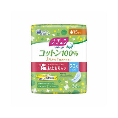 ナチュラさら肌さらりコットン１００％よれスッキリ吸水ナプキン２０．５ｃｍ１５ｃｃ２２枚容量22ﾏｲ生理用品