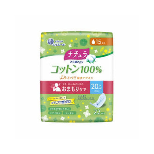 ナチュラさら肌さらりコットン１００％よれスッキリ吸水ナプキン２０．５ｃｍ１５ｃｃ２２枚容量22ﾏｲ生理用品