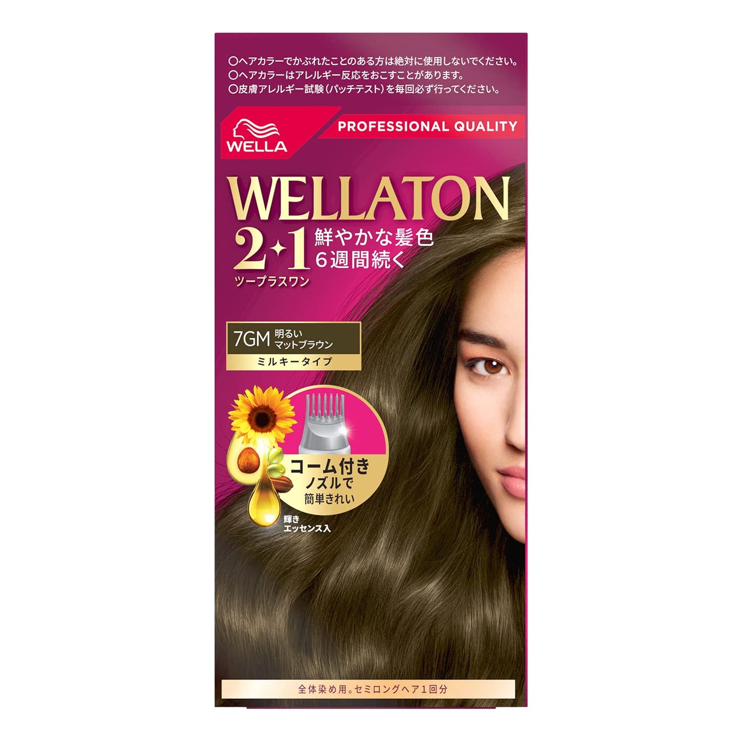 ウエラトーン２＋１　ミルキーＥＸ　７ＧＭ 容量126MLウエラジャパン ヘアカラー・白髪用