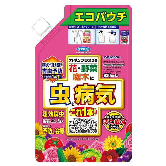 カダンＤＸエコパウチ８５０ｍｌ 容量850MLフマキラー 園芸用品・殺虫剤