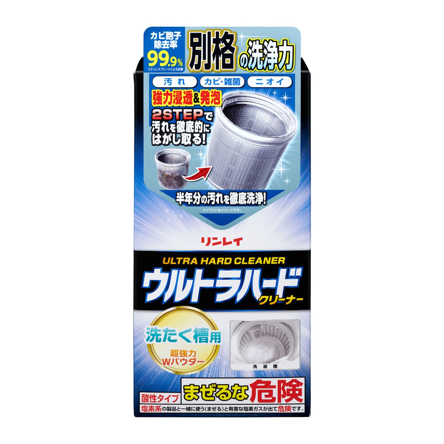 ウルトラハードクリーナー　洗濯槽用 容量560Gリンレイ 洗濯槽クリーナー