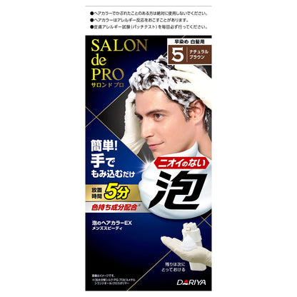 サロンドプロ　泡のヘアカラーＥＸ　メンズスピーディ（白髪用）　５＜ナチュラルブラウン＞容量1ｺ