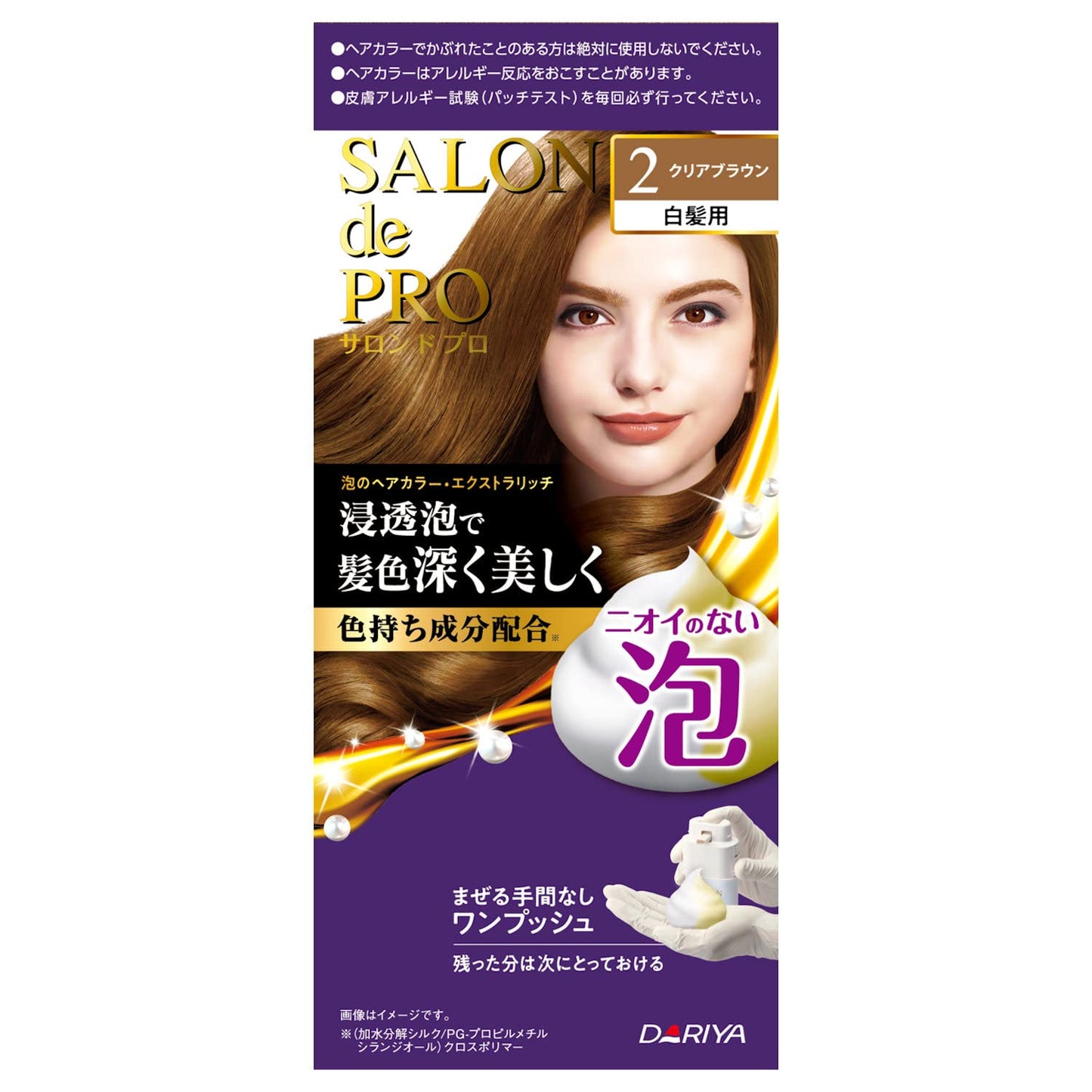 サロンドプロ　泡のヘアカラー・エクストラリッチ（白髪用）２＜クリアブラウン＞ 容量1ｺヘアカラー・白髪用