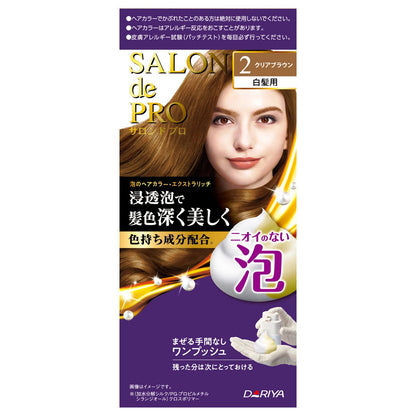サロンドプロ　泡のヘアカラー・エクストラリッチ（白髪用）２＜クリアブラウン＞ 容量1ｺヘアカラー・白髪用