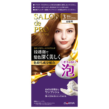 サロンドプロ　泡のヘアカラー・エクストラリッチ（白髪用）３＜明るいライトブラウン＞ 容量1ｺヘアカラー