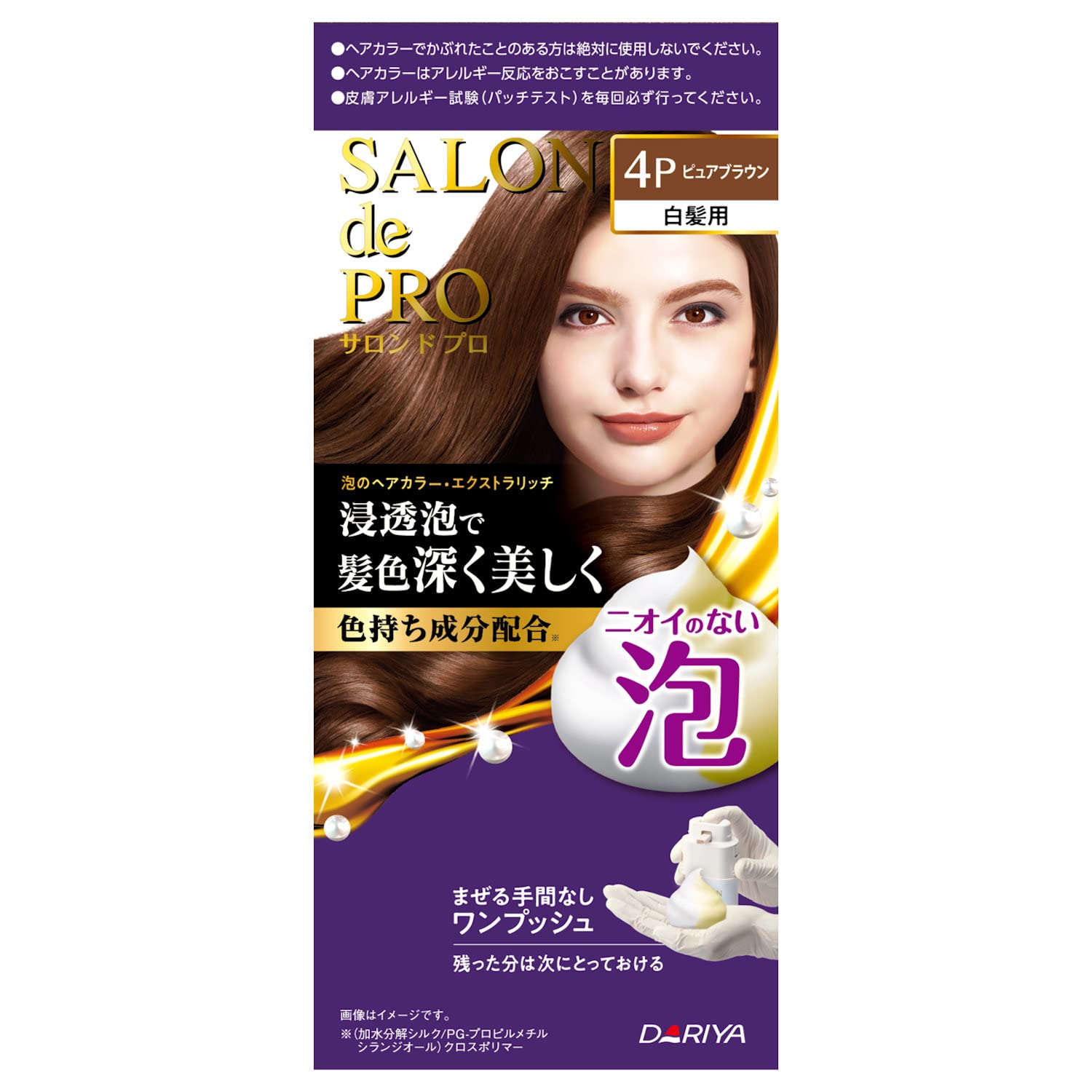 サロンドプロ　泡のヘアカラー・エクストラリッチ（白髪用）４Ｐ＜ピュアブラウン＞ 容量1ｺヘアカラー