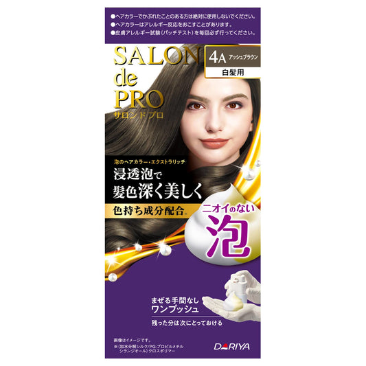サロンドプロ　泡のヘアカラー・エクストラリッチ（白髪用）４Ａ＜アッシュブラウン＞ 容量1ｺヘアカラー