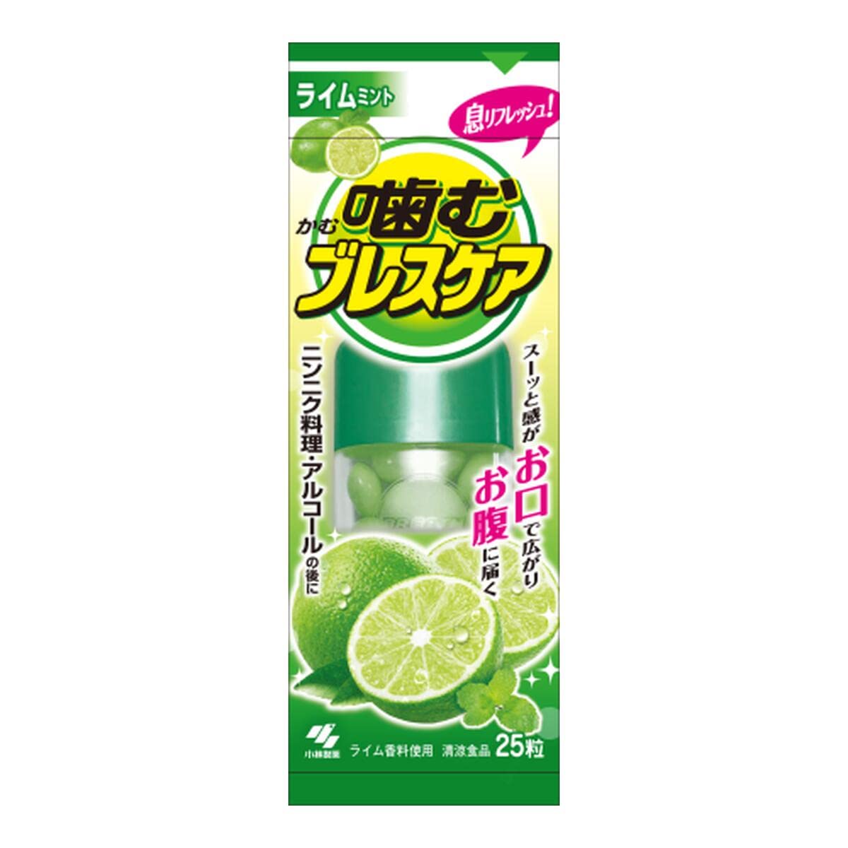 噛むブレスケア　ライム２５粒 容量25コ小林製薬 マウスウォッシュ