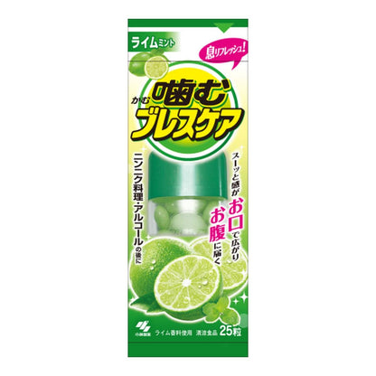 噛むブレスケア　ライム２５粒 容量25コ小林製薬 マウスウォッシュ