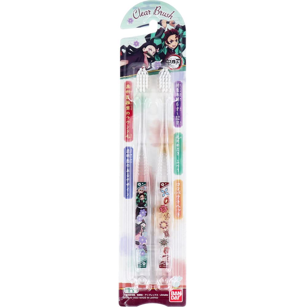 Ｃｌｅａｒ　Ｂｒｕｓｈ　鬼滅の刃 容量2ﾎﾝ バンダイ 歯磨き