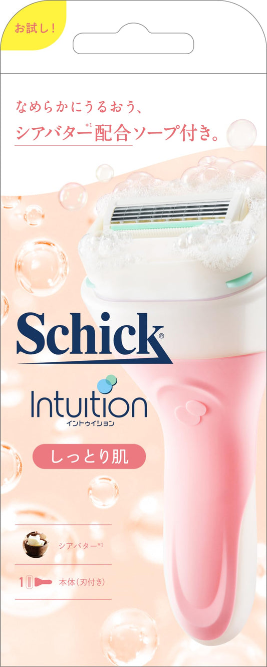 イントゥイション　しっとり肌　ホルダー（刃付き）お試し用 容量1ﾎﾝSchick 女性用カミソリ