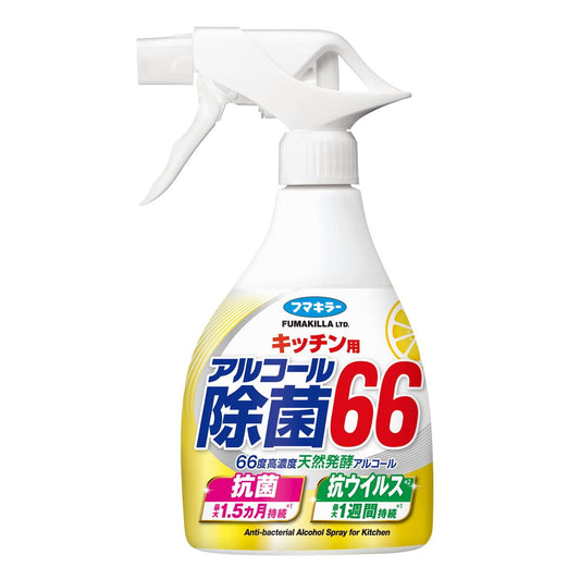 フマキラーキッチン用アルコール除菌６６４００ＭＬ 容量400ML フマキラー 食器用漂白