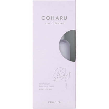 ＣＯＨＡＲＵ　スタイリングオイル　＜スムース＆シャイン＞ 容量60ML 柳屋本店 スタイリング