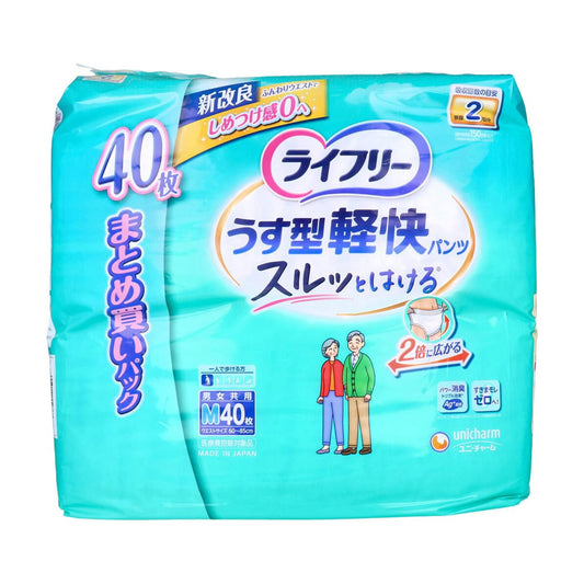 ライフリーうす型軽快パンツＭ４０枚 容量40ﾏｲ ユニ・チャーム（ユニチャーム） 大人用オムツ